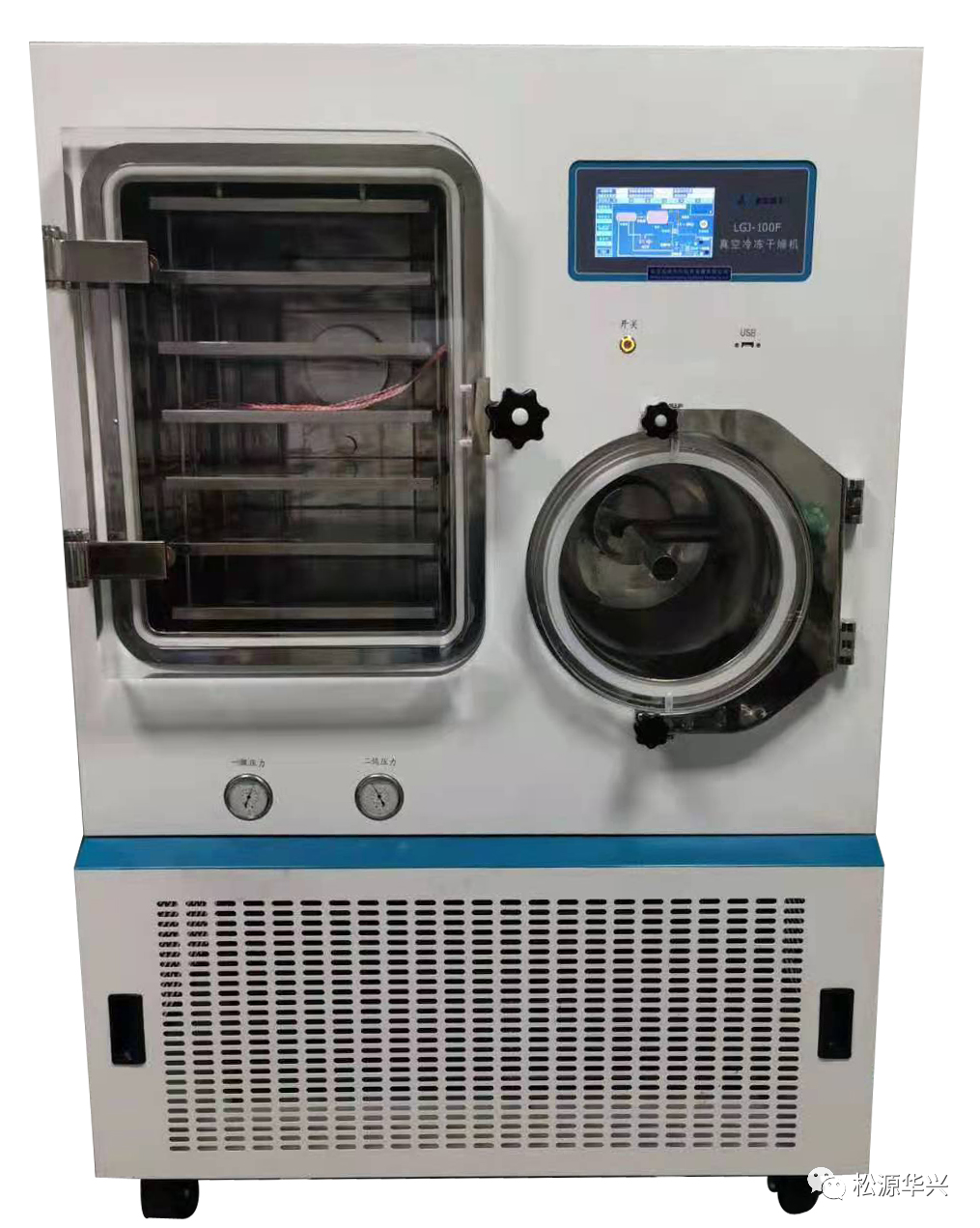 LG-03D冬蟲夏草凍干機（高性價比蟲草凍干機）